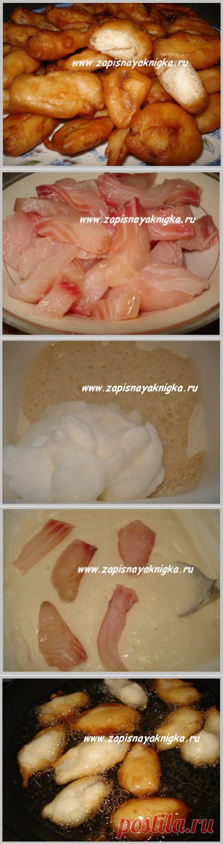 нежная сочная на вкус и аппетитная на вид РЫБА в кляре на ПИВЕ