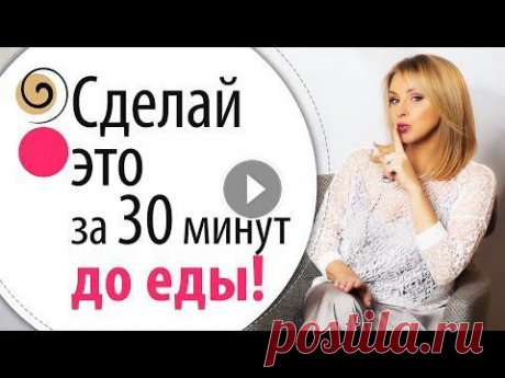 Как быстро похудеть к Новому году или после новогодних праздников Как быстро похудеть к Новому году или после новогодних праздников...