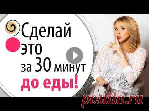 Как быстро похудеть к Новому году или после новогодних праздников Как быстро похудеть к Новому году или после новогодних праздников...