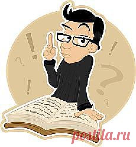 Немецкий язык для всех | Фотографии и советы на Постиле