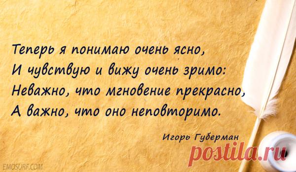 Невероятно искрометные 