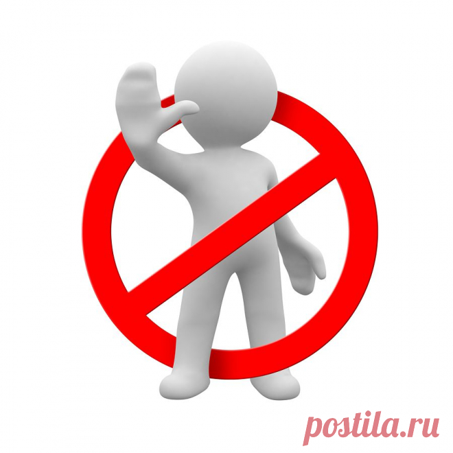 Противопоказания для массажа

1. Высокая температура.
2. Склонность к кровотечению или, наоборот, к образованию тромбов.
3. Злокачественные болезни крови.
4. Гнойные процессы любой локализации.
5. Различные заболевания кожи, ногтей, волос.
6. Любые острые воспаления кровеносных и лимфатических сосудов, тромбозы, выраженное варикозное расширение вен.
7. Атеросклероз периферических сосудов и сосудов головного мозга.
8. Аневризма аорты и сердца.
9. Аллергические заболевания с накожными вы