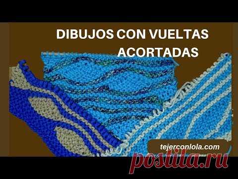 DIBUJOS CON VUELTAS ACORTADAS