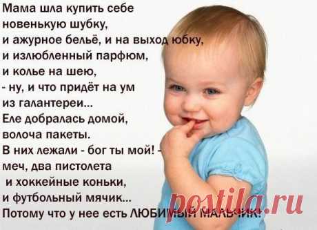 Любовь