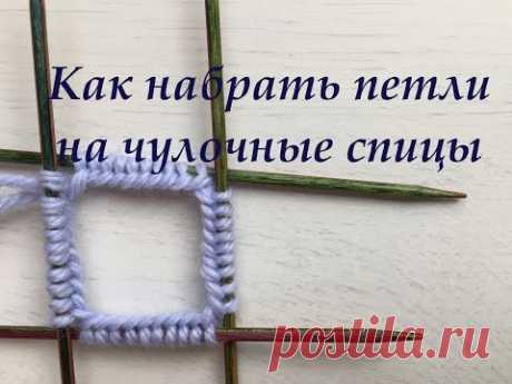 Красивые носочки спицами со схемами для детей. Новые модели, мастер класс вязания с рисунком, узором