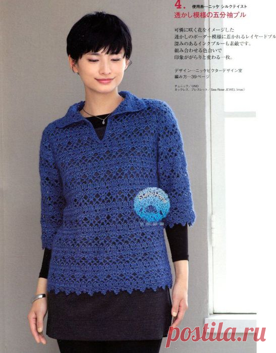 АЖУРНЫЙ ПУЛОВЕР. КРЮЧОК.