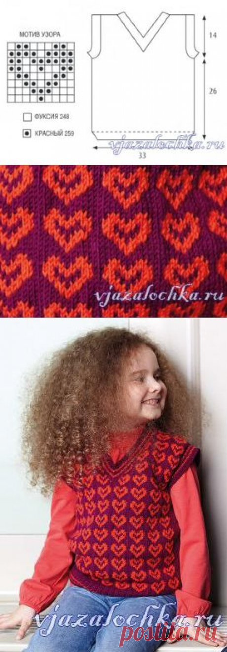 Детская жаккардовая безрукавка спицами «Сердечки»
