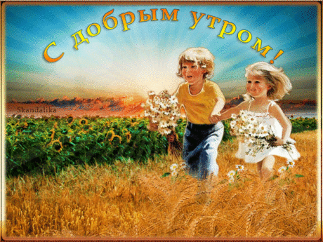 (12) Мой Мир@Mail.Ru