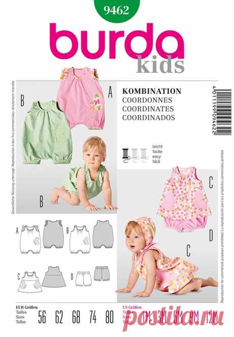 #мастер_класс
#выкройка
#швейные_идеи
#журналы
#швейная_копилка