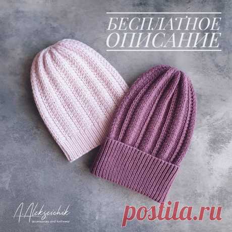 Описание шапочки с завышенной макушкой.
anastasiya_alekseichik
На фото она сливового цвета

Пряжа: любой меринос метражом 90м/50гр

Показать полностью…