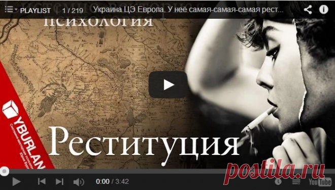 *** Украина ЦЭ Европа. У неё самая-самая-самая реституционная оппа ***  Евроинтеграция подразумевает реституцию – возврат собственности, отобранной у законных владельцев в недалеком прошлом. Посмотрите на состав населения Львова до 1939 года и что там произошло еще до того, как туда пришли немцы. Чем аукнется интеграция с Европой современным владельцам жилья в Западной Украине, незаконно нажитого их дедами...