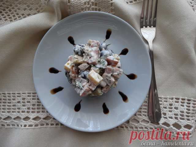 Салат с маслинами, сыром и ветчиной