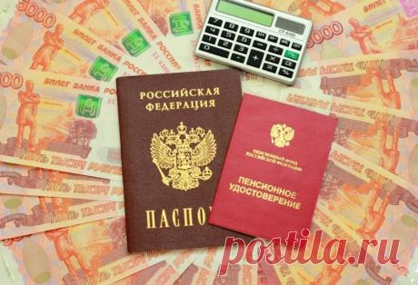 Дума готовится вернуть пенсионерам деньги за недоплаченную в прошлые годы индексацию Эта весна для «слуг народа» была очень горячей: пожалуй, никогда ранее законы не принимались в таком количестве, в столь сжатые сроки....