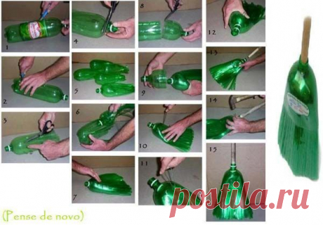 Изделия из пластиковых бутылок