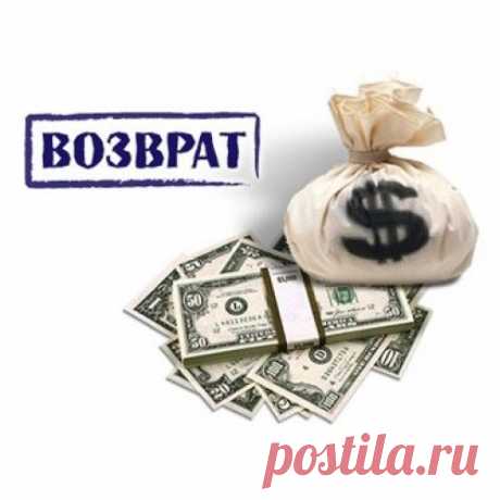 Возврат покраденного и открытие путей