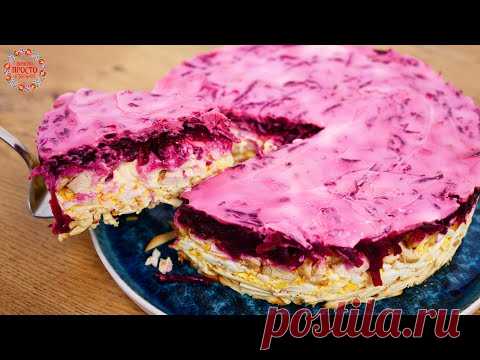 Съедят за минуту! Необыкновенно вкусный САЛАТ из обычной СВЕКЛЫ и КУРИЦЫ! НОВОГОДНИЙ СТОЛ 2021!