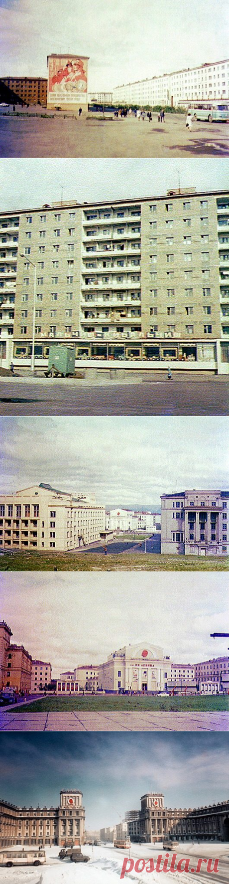 Норильск 1970-х / Назад в СССР / Back in USSR