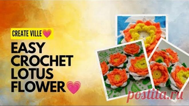 Easy Crochet Lotus Flower💗 2022