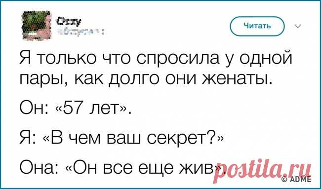 20 откровенных признаний о браке от супругов со здоровым чувством юмора