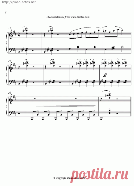 Григ В пещере Горного короля ("Пер Гюнт")