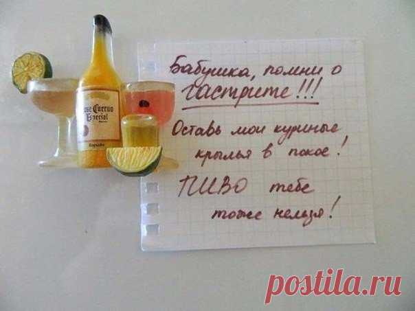 Записочки на холодильнике 😂 / Вкусные привычки