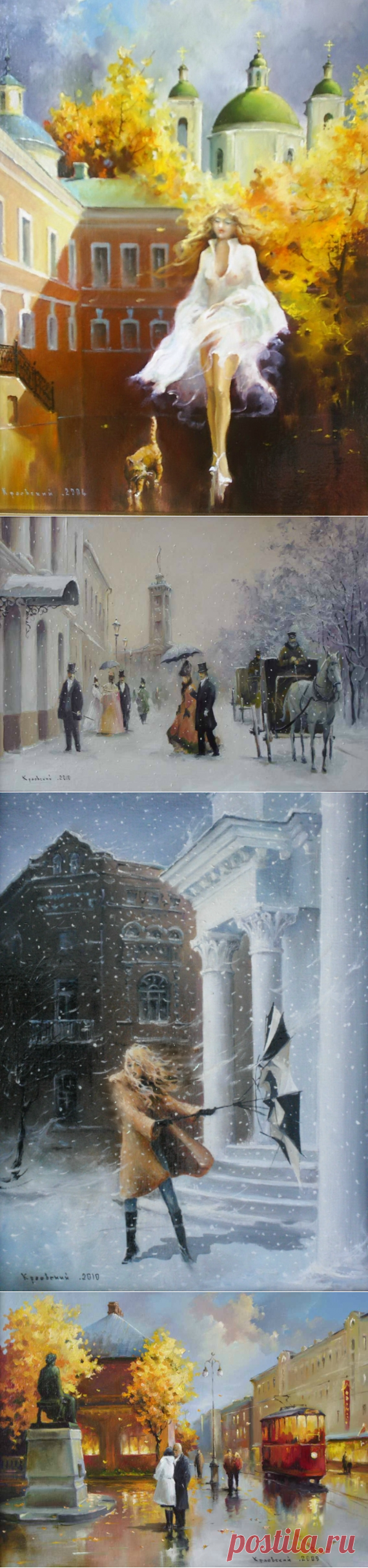 ХУДОЖНИК ВЛАДИМИР КРАЕВСКИЙ