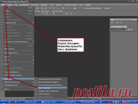 Дневник Волшебная графика