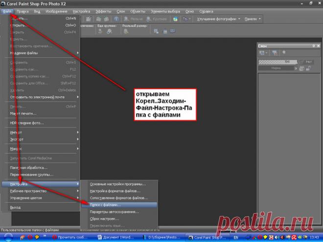 Дневник Волшебная графика