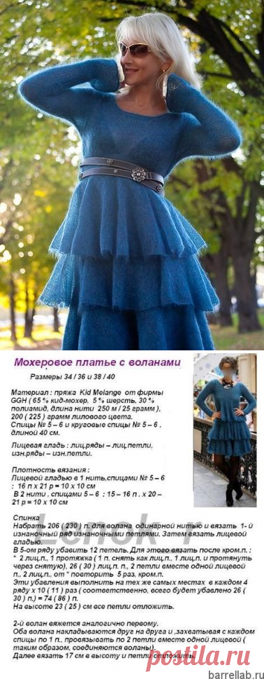 Мохеровое платье с воланами спицами. Платье их мохера камелот | Вязание для всей семьи