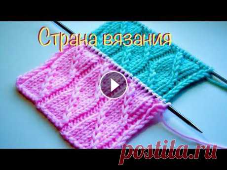 Узоры спицами. Имитация косы. Простой узор для вязания шапок, свитеров для детей и взрослых. Рапорт узора 8 петель и 10 рядов. Для образца набираем количество петель кратное 8 +2 п...