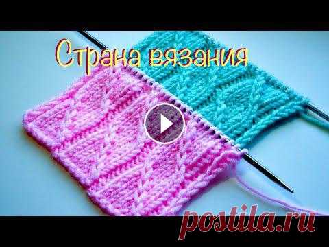 Узоры спицами. Имитация косы. Простой узор для вязания шапок, свитеров для детей и взрослых. Рапорт узора 8 петель и 10 рядов. Для образца набираем количество петель кратное 8 +2 п...