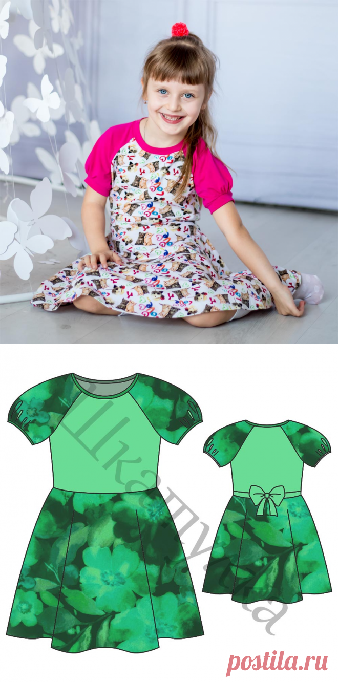 Выкройка платья для девочки KD171117 | Шкатулка