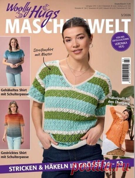 МИР  ПРЕКРАСЕН: Woolly Hugs Maschenwelt &amp;#8470;3 2026