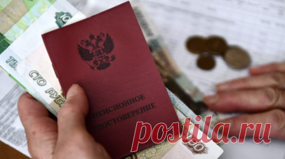 Средний размер пенсии по гособеспечению составит 22 617 рублей в 2026 году. Средний размер пенсии по государственному пенсионному обеспечению составит 22 617 рублей в 2026 году. Читать далее