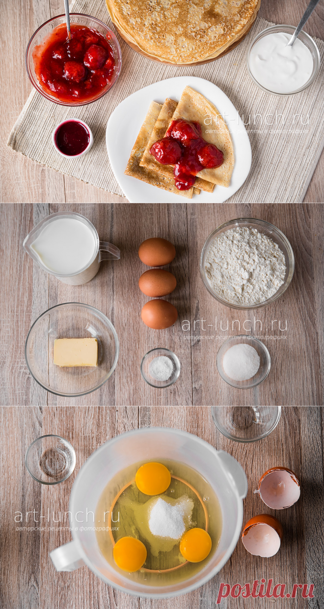 Тонкие блины на молоке - пошаговый рецепт с фото