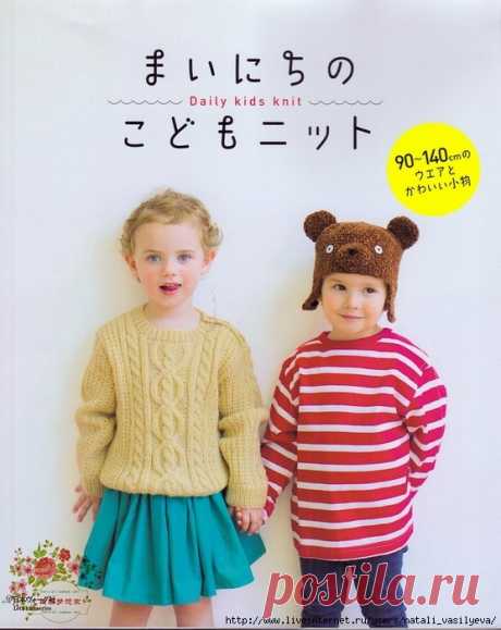Альбом «Lets knit series NV.80528 2016»/вязание для детей/