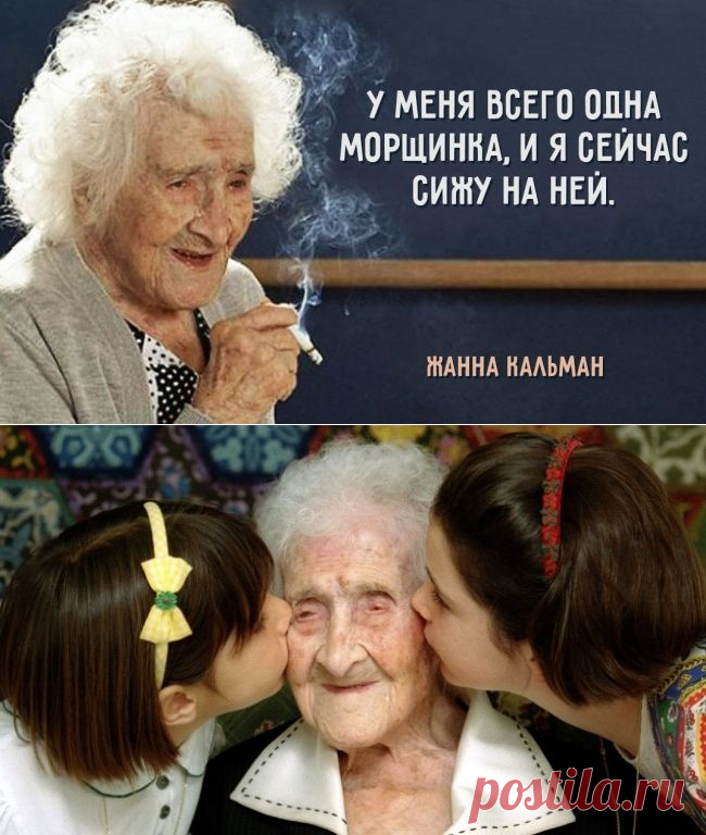 Француженка, которую полюбила жизнь — Всегда в форме!