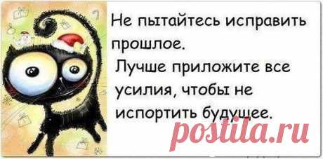 Мысль.