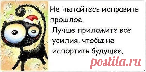 Мысль.