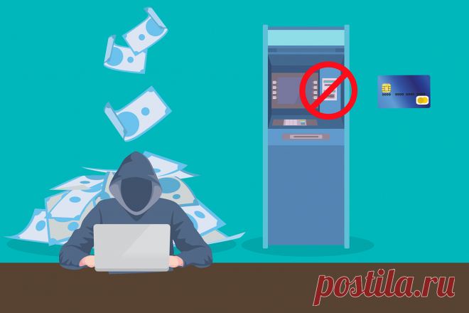 Смысл обращаться в полицию, если с карты сняли деньги мошенники: доводы за и против Ситуации, когда мошенники похищают деньги с банковской карты, встречаются довольно часто. При этом многие потерпевшие интересуются,...