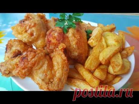 Крылышки в Пиве,🍺🍗 цыганка готовит. Gipsy cuisine.👍