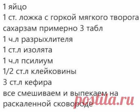 Уведомления
