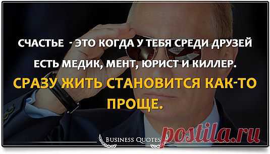 Бизнес-цитатник. Online журнал