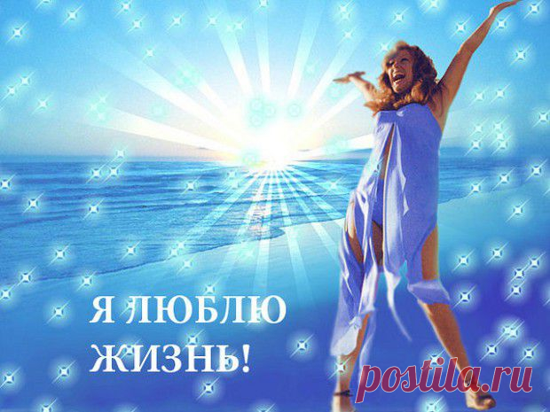 ИСЦЕЛЯЮЩИЕ УТВЕРЖДЕНИЯ ОТ ЛУИЗЫ ХЕЙ