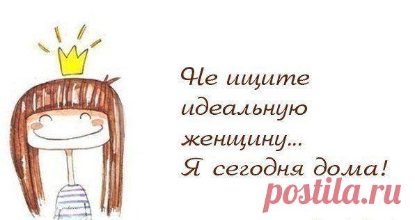 РАБОТА ЧЕРЕЗ ИНТЕРНЕТ, не выходя из дома!!! - вся РАБОТА ведется ТОЛЬКО в сети ИНТЕРНЕТ; - ты сам решаешь сколько будешь тратить времени на работу; - не нужен стартовый капитал; - «белая» зарплата, выплаты на рассчетный счет; - передается по наследству; - идут отчисления в пенсионный фонд. Подробнее можете посмотреть здесь: mirabiz.blogspot.com