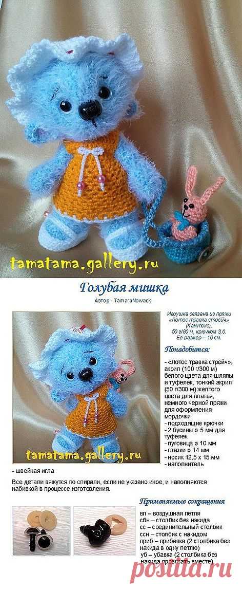 мишка.