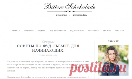 Bittere Schokolade
