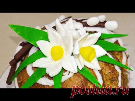 КУЛИЧИ. Импровизирую на ходу 😉😁 КУЛИЧИ. Импровизирую на ходу 😉😁Рецепт   тестомолоко 200 мляйцо 2 шт + желтокмасло сл 100гсоль 1 ч л без бугоркаванилиндрожжи сырые 15г (сухих 7 г)сахар 100...