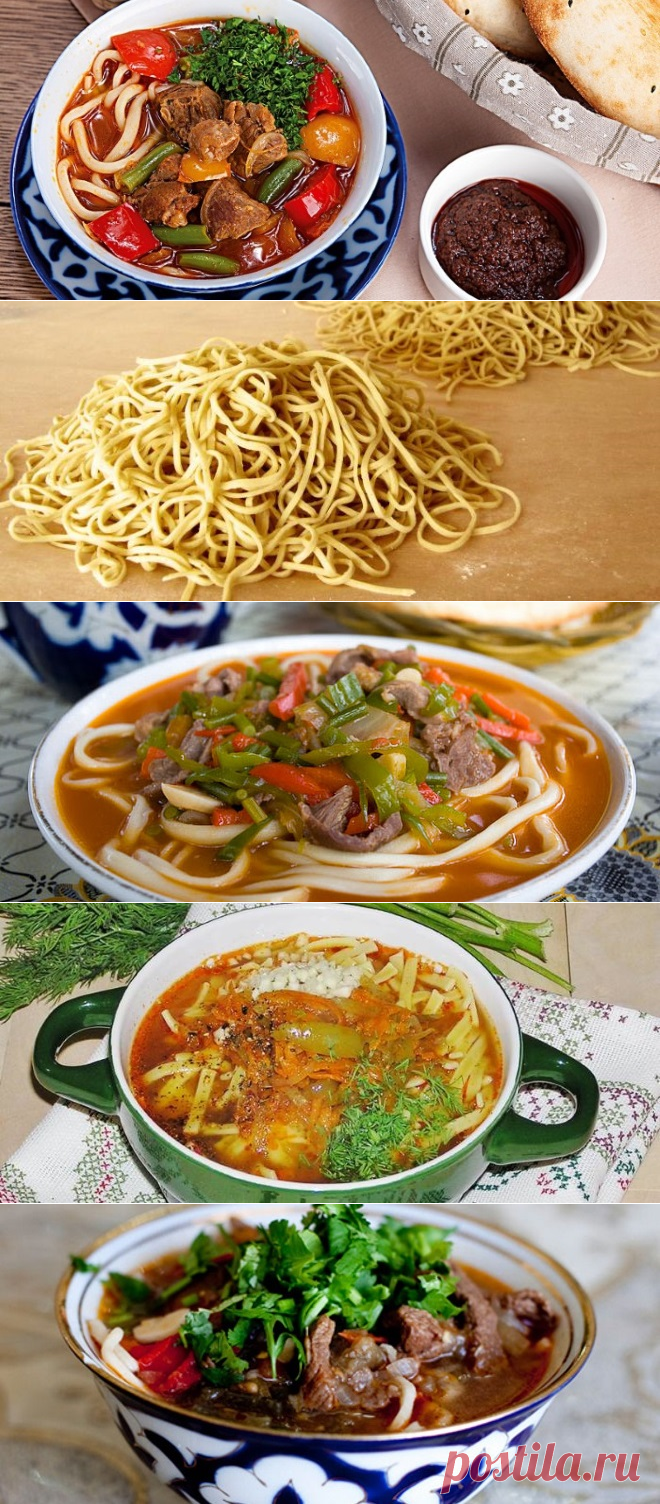 Лагман из говядины – рецепты вкусного узбекского блюда .