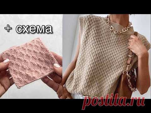 Супер классный узор спицами для жилетов, кардиганов, шапок, шарфов, снудов, свитеров, джемперов!